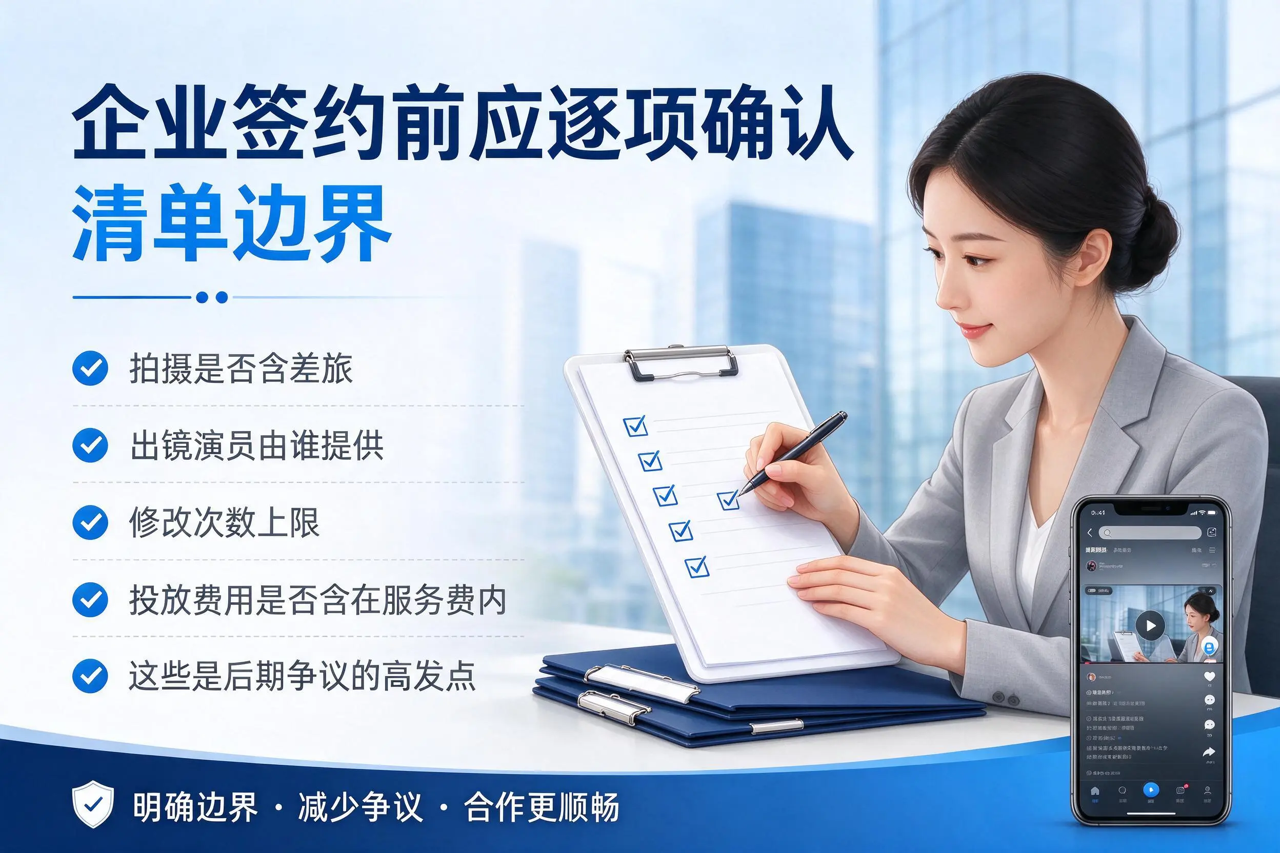 宜春短视频代运营是什么?一文讲清服务内容与合作模式